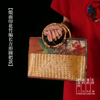 Прямоугольная ручка, можно стирать