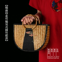 Атласная бамбуковая ракушка (можно стирать)