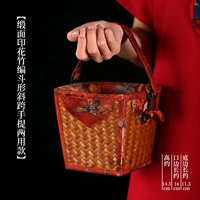 Атласный бамбук в форме ведра через плечо и для ручной переноски (можно стирать).