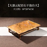 Большая лакированная платформа для сухого замачивания Yunfei