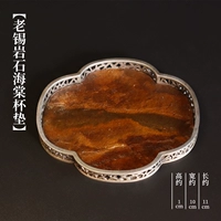 Старая оловянная бегоня Coaster