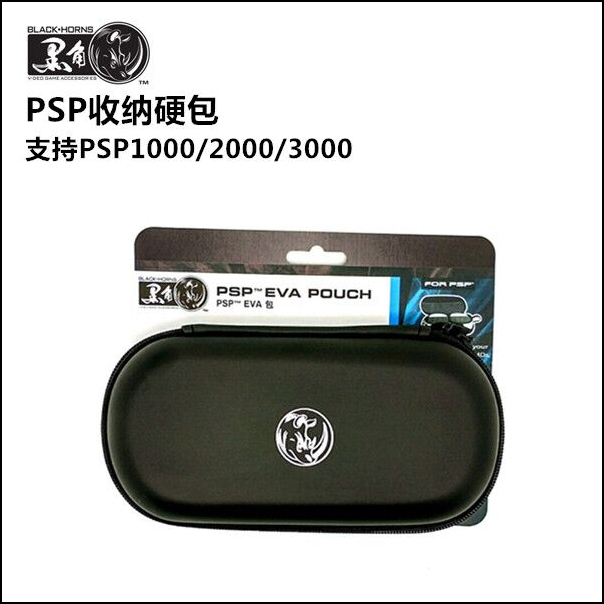 PSP Black Angle Hard Pack Protection Pack PSP3000 Pack Psp2000 Psp1000 EVA Hard Pack