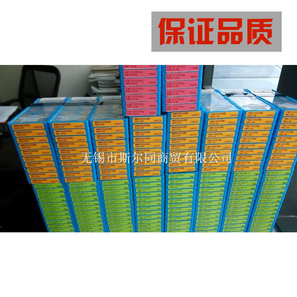 Japan Original Fitted Imported Kyocera Numerical Control Car Blade TNMG160404MQ CA6525 Brand New series can be ordered