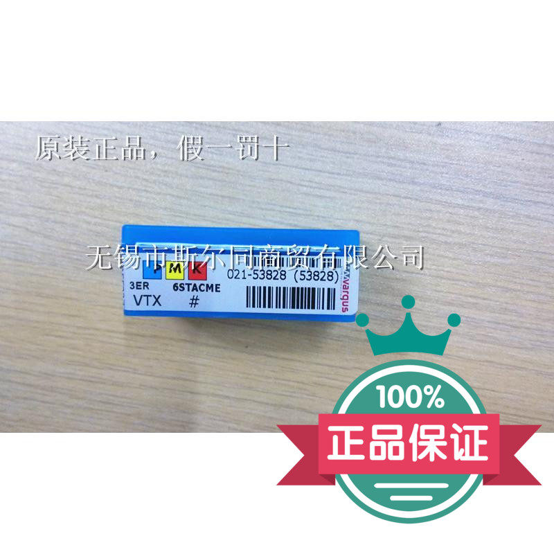 Numerical control lathe with Israeli Wargus threaded blade 3ER6STACME VTX full-series bookable 