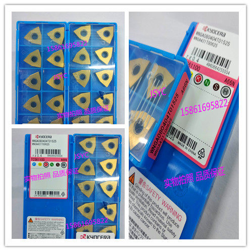 Japan Kyocera CNC blade tool WNGA080404T 01525 A66N new series can order
