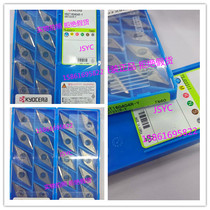 Japan Kyocera CNC cutting tool VBGT160404R-Y TN60 new series can be ordered quality assured