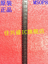 VCA824IDGSR MSOP10 silk screen BOT new original price