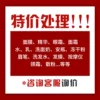 Товары от 管莹严选