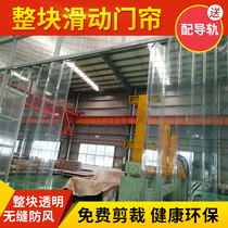Sliding folding door curtain monolithic mobile door curtain Transparent folding PVC air conditioning door curtain foldable mobile soft door curtain