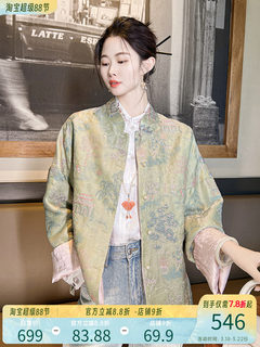 New chinese style coat for women 2026 early spring new heavy industry embroidered national style women's beautiful top