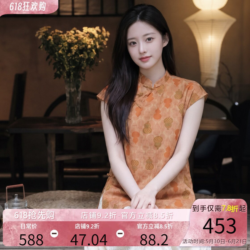 Modernized Chinese-Style Silk Xiangyun Yarn Top for Women, Young Style Mulberry Silk Shirt with Gourd Jacquard Pattern