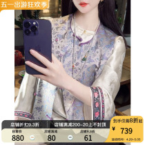 (New Chinese Machia) High-end Song Chin bliss jacket Girl 2024 Early Spring Festival Mulberry Silk National Breeder