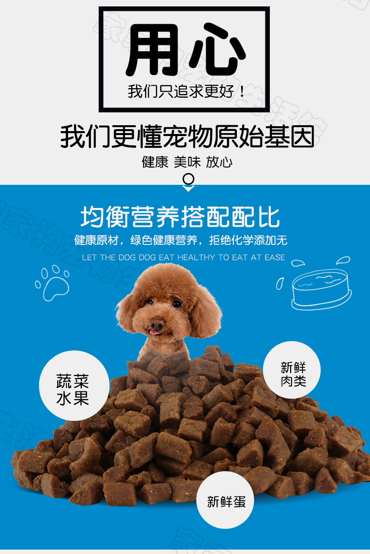 K9 thịt tươi nguyên chất và thức ăn khô bán đông lạnh Teddy thức ăn cho chó - Chó Staples hạt smartheart