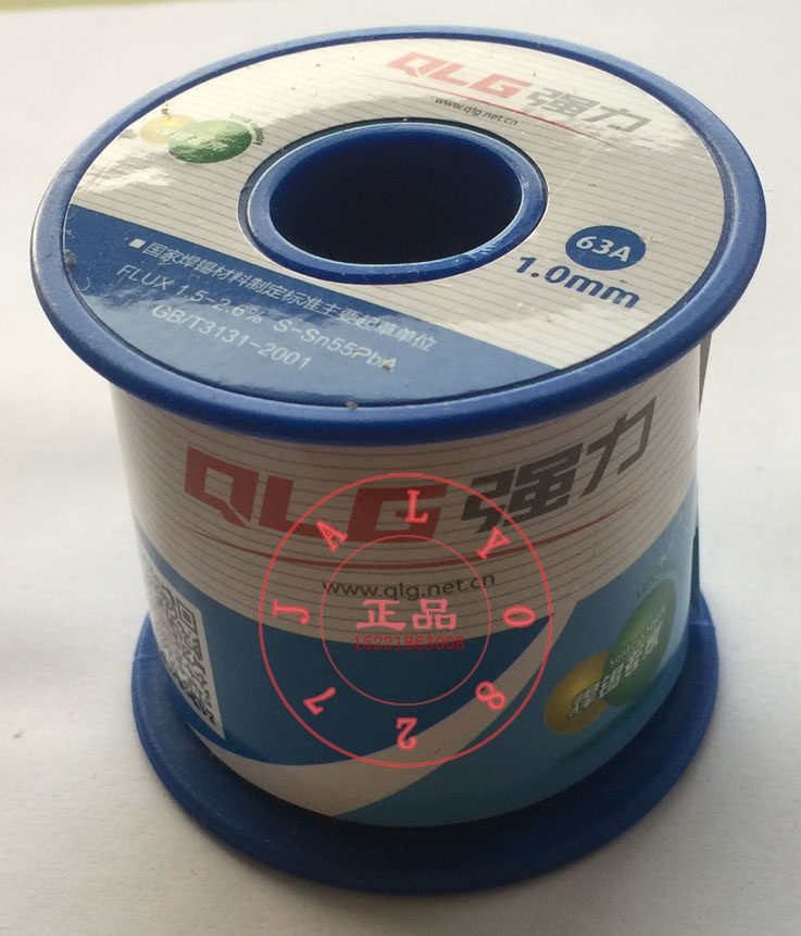 Zhejiang strong high purity low temperature welding wire Songfra core washing wire 1 0mm environmental welding 500g