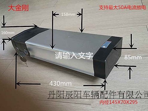 Porte-bagages pour vélo - Ref 2413873 Image 7