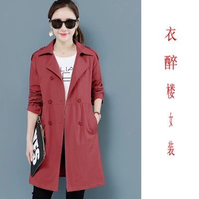 Ưu đãi đặc biệt rõ ràng với áo khoác gió mỏng dáng dài nữ rộng rãi của thương hiệu áo khoác mới mùa xuân và mùa thu 2020 đích thực - Trench Coat