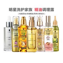 Swacchi 8 gold - lubricant essential oil 75 ml evaporation - free film maintenance and non - greasy and bloat - proof male and female available