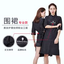 Swacchi around apron cut hair cut hair hair hair hair hair hallway hair gallery dress beauty hair technician special suit