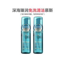 Swacchio Deep Sea Ruin Muss 150ml Free washing deep cleaning and control oil bubble shampoo disclosure