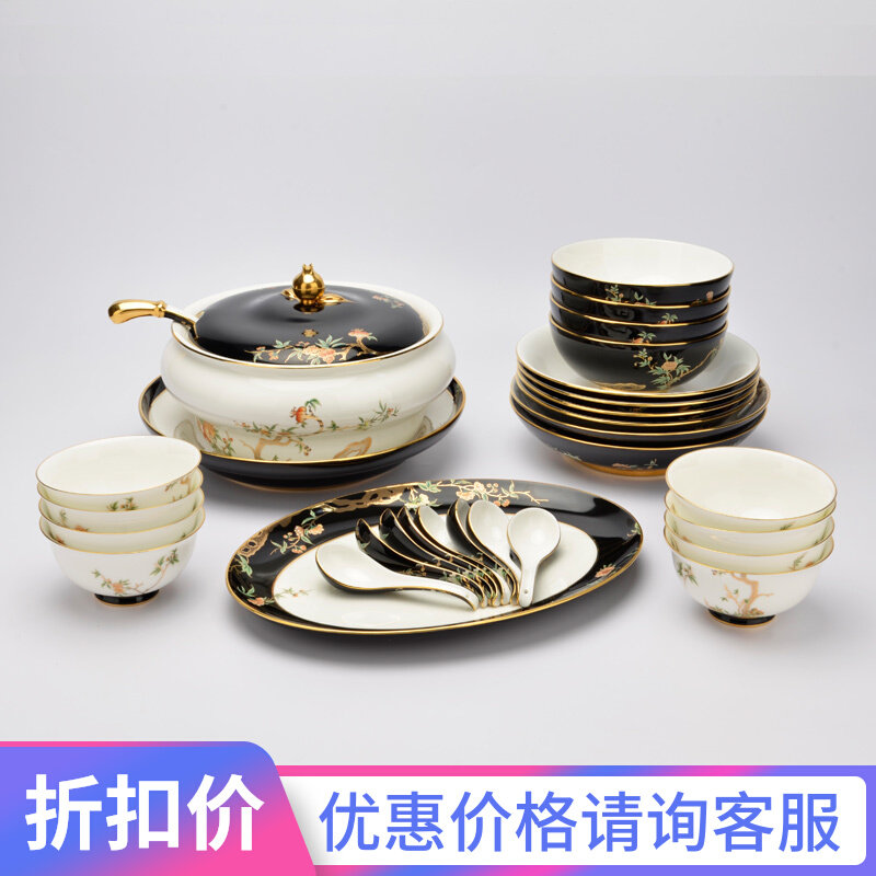 Mrs. Yongfeng Yuan, 31 head Chinese tableware dish dish dish soup bowl package package
