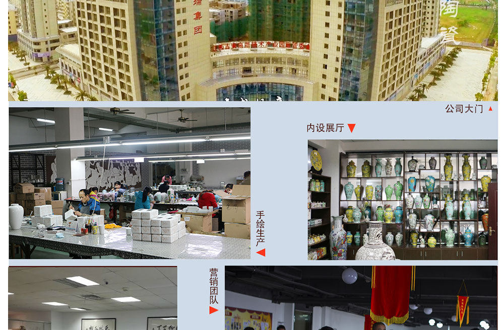 Компания введение_03