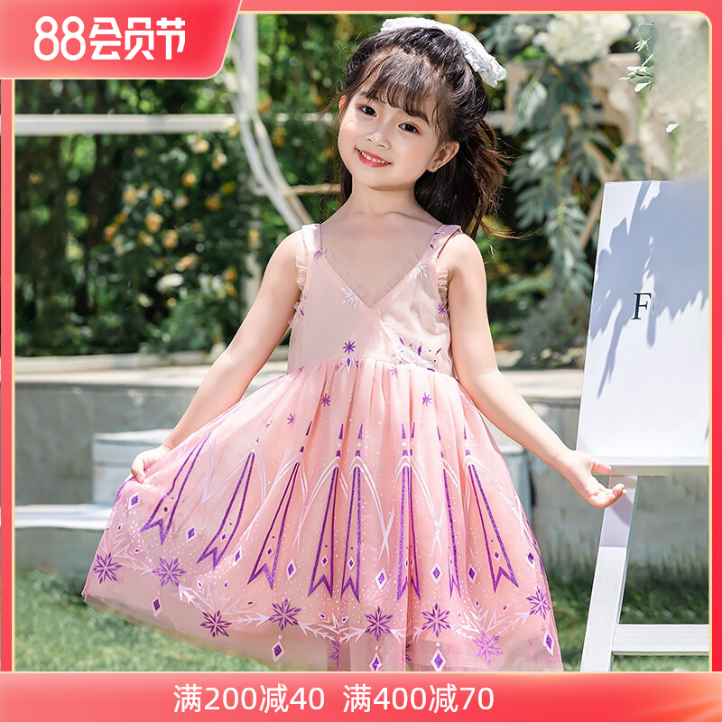Princess Aisha LinkedIn Kids Suite 2021 Summer Frozen Girl Yangtze Girl Hanging Dress