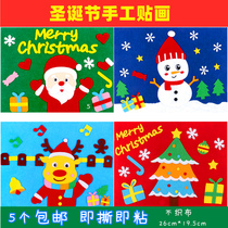 Christmas handmade paste diy material bag non-woven old reindeer tree children paste making toy gift