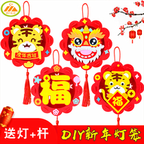 New Years Day lantern ornaments handmade DIY material bag non-woven lantern portable light childrens toys gifts