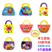 National Day handmade diy bag cartoon portable needle sewing material bag non-woven childrens toy gift