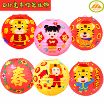 New Years Day New Year lantern ornaments childrens handmade diy material wrap paper paste to make hand-held luminous educational toys