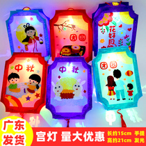 Mid-Autumn Festival Lantern DIY handmade material bag non-woven lantern portable light childrens gift
