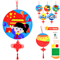 National Day hanging ornaments diy handmade material wrapping paper Non-woven childrens stickers kindergarten educational toys