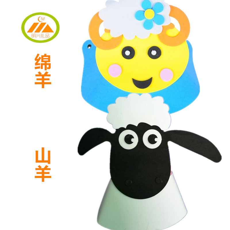 Lamb Head Kindergarten Performing ProceedChildren's Hat Animal Head Show Mask Show