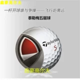 Freemail TitleistProv1x 20 установленные гольф -гольф -гольф Трехнорие -второй второй второй мяч для гольфа для гольфа