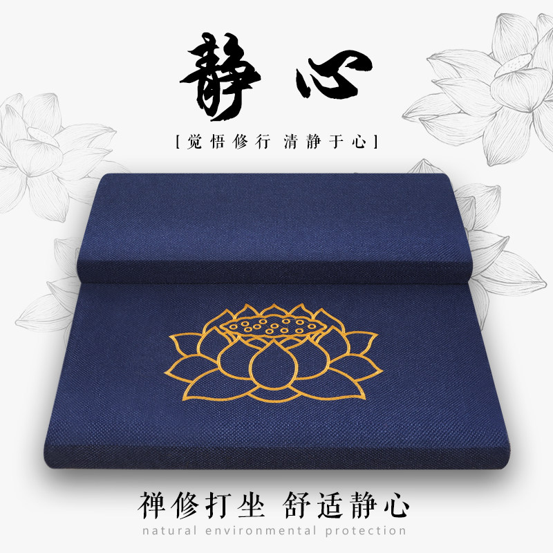 Shangyuan coconut palm futon cotton meditation mat meditation mat home meditation mat portable mat meditation mat