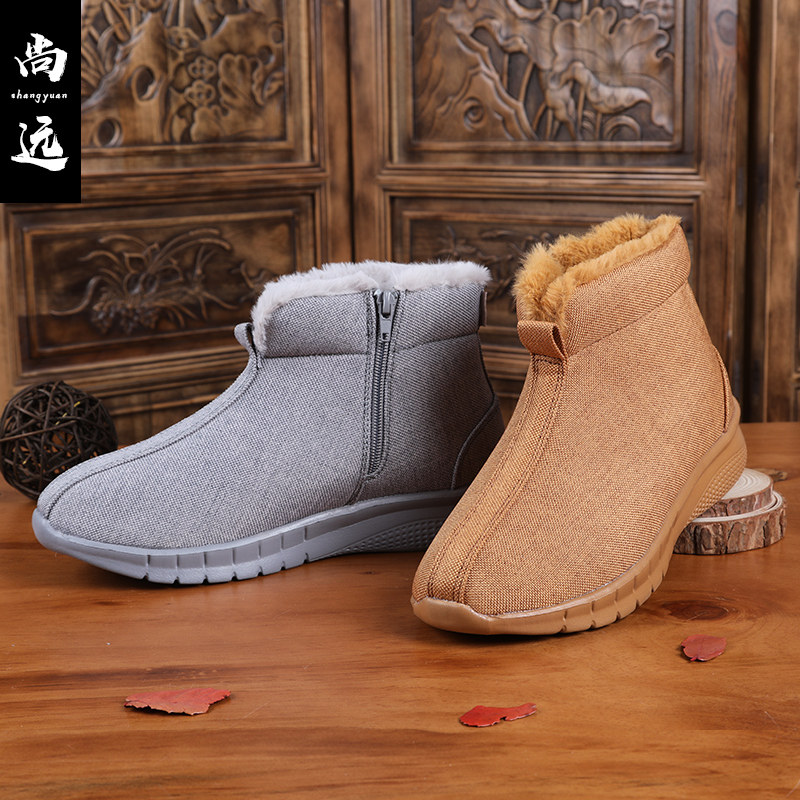 Shangyuan plush waterproof Monk shoes winter cotton shoes Chinese style Monk shoes warm Monk shoes casual shoes