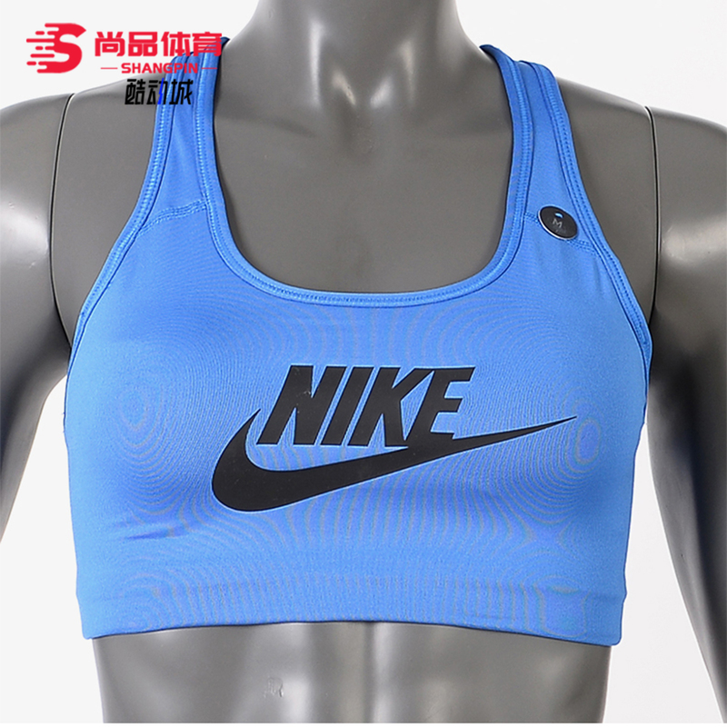 Nike/Nike Genuine Classic Swooshfutura Summer Sports Bra Underwear Bra 899371