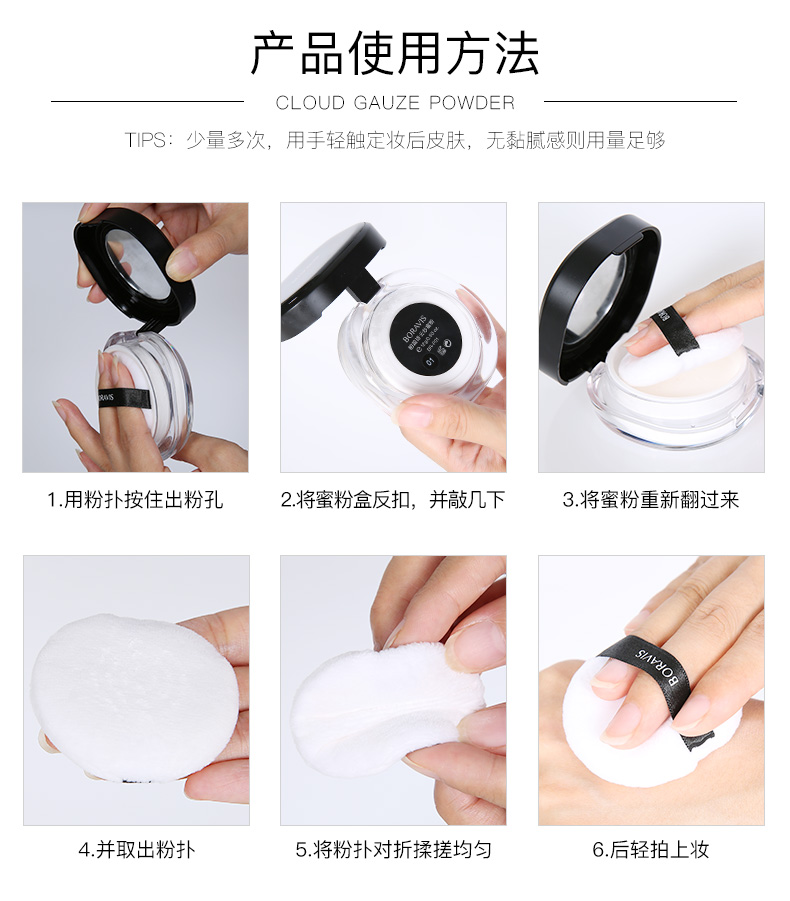 Bai Rui Shi Yun sợi mật ong bột trang điểm đỏ lỏng dầu không thấm nước kiểm soát dầu kéo dài tinh tế nữ không nổi bột Guerlain - Quyền lực phấn phủ pond