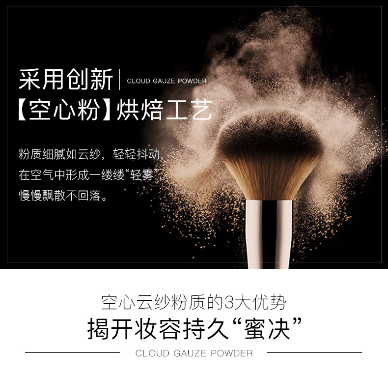 Bai Rui Shi Yun sợi mật ong bột trang điểm đỏ lỏng dầu không thấm nước kiểm soát dầu kéo dài tinh tế nữ không nổi bột Guerlain - Quyền lực phấn phủ pond