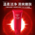 Han Shuju Shui Shui Jiao Yan Yan Run Phụ nữ tẩy tế bào chết Đi đến Kem dưỡng da chết Gel làm dịu da mặt. tẩy tế bào chết cho da hỗn hợp Massage mặt / tẩy tế bào chết