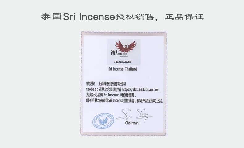 vòng trầm Hương thơm tự nhiên Thái Lan Hương gỗ đàn hương Hoa thơm Hương gia vị trong nhà 100 miếng Gửi nước hoa nhỏ - Sản phẩm hương liệu nụ trầm hương