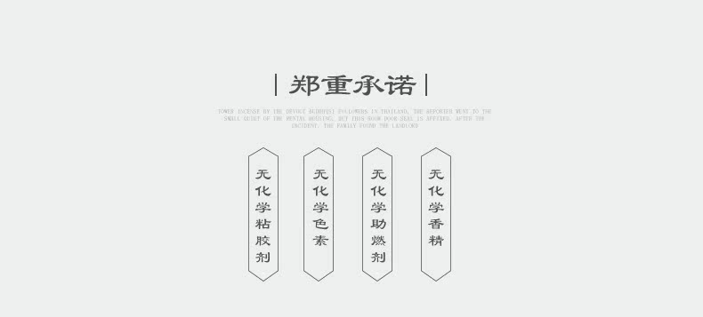 vòng trầm Hương thơm tự nhiên Thái Lan Hương gỗ đàn hương Hoa thơm Hương gia vị trong nhà 100 miếng Gửi nước hoa nhỏ - Sản phẩm hương liệu nụ trầm hương