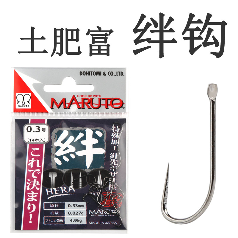 Soil rich trip hook special research needle Japan original imported fish hook thin strip new Kanto fish hook without thorn new Kanto fish hook
