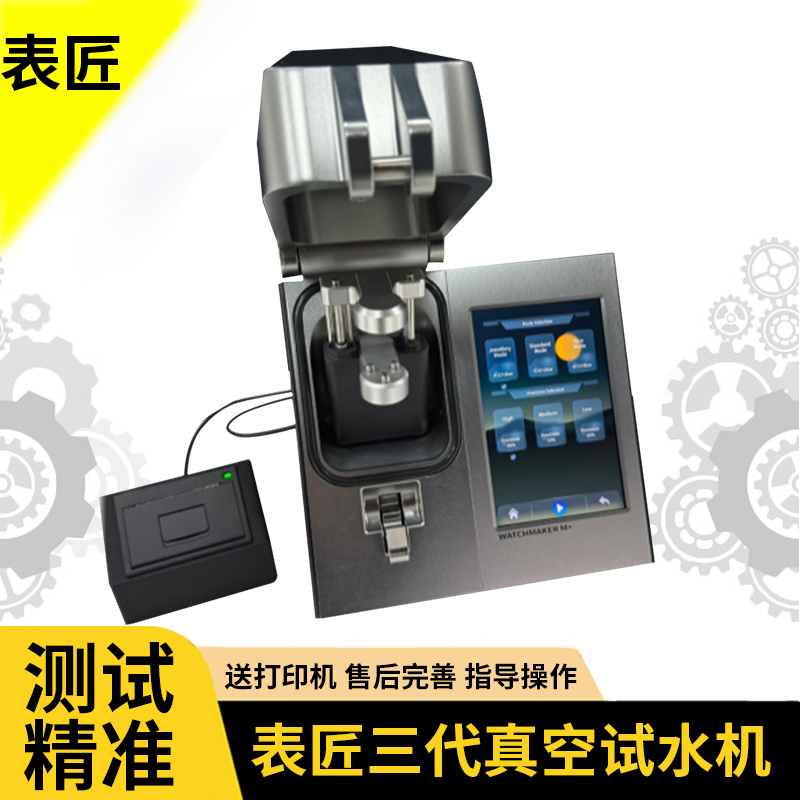 Watch Repair Tools Watchmaker Watch Water Testing Machine Vacuum Pressure Machine Sealing Tester Second Generation Upgraded Version with Air Pump