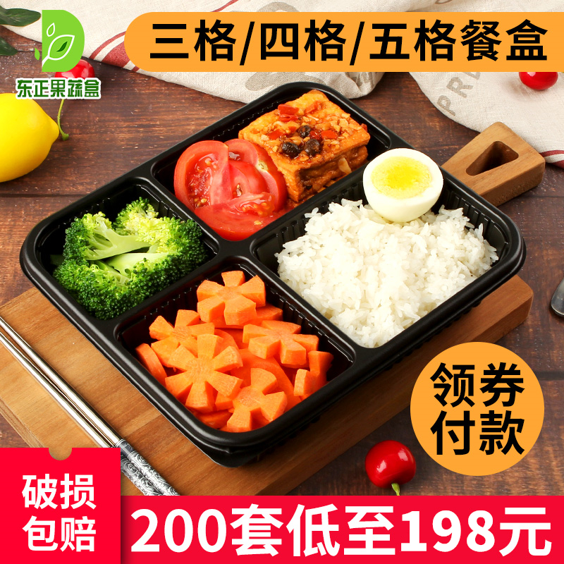 Disposable lunch box compartment plastic transparent rectangular with lid high-grade three-four-five-grid fast food takeaway box