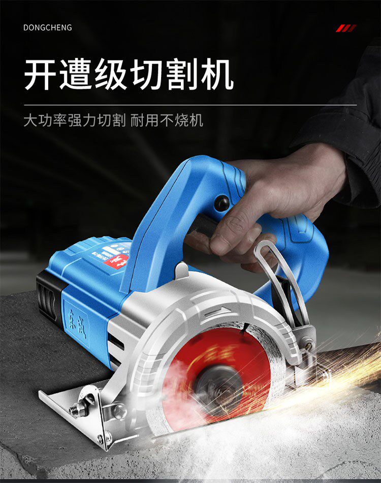 Dongcheng cutting machine original high-power industrial-grade marble machine tile stone masonry cutting Dongcheng power tools