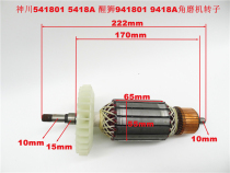 Shengawa 541801 5418A Awake Lion 941801 9418A angle mill rotor stator