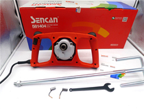 Shenchuan 581401 (5316P) industrial grade electric mixing electric drilling paint paint plastic cement mixer