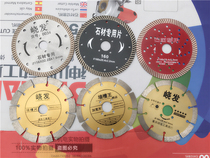 150156160 marble diamond cut sheet corrugated stone saw blade Cloud stone sheet wall groove cut cut sheet