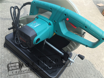 Bobig MG5 MG8 MG11-355 MG11-355 cutting machine 14 inch steel cutting machine 2200W high-power cutting